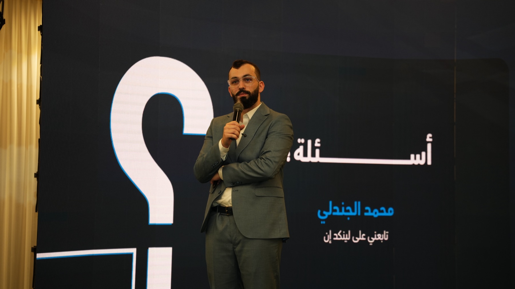 محمد الجندلي يجيب عن أسئلة الحضور على مسرح مؤتمر إكسيد للنمو على لينكدإن في دمشق