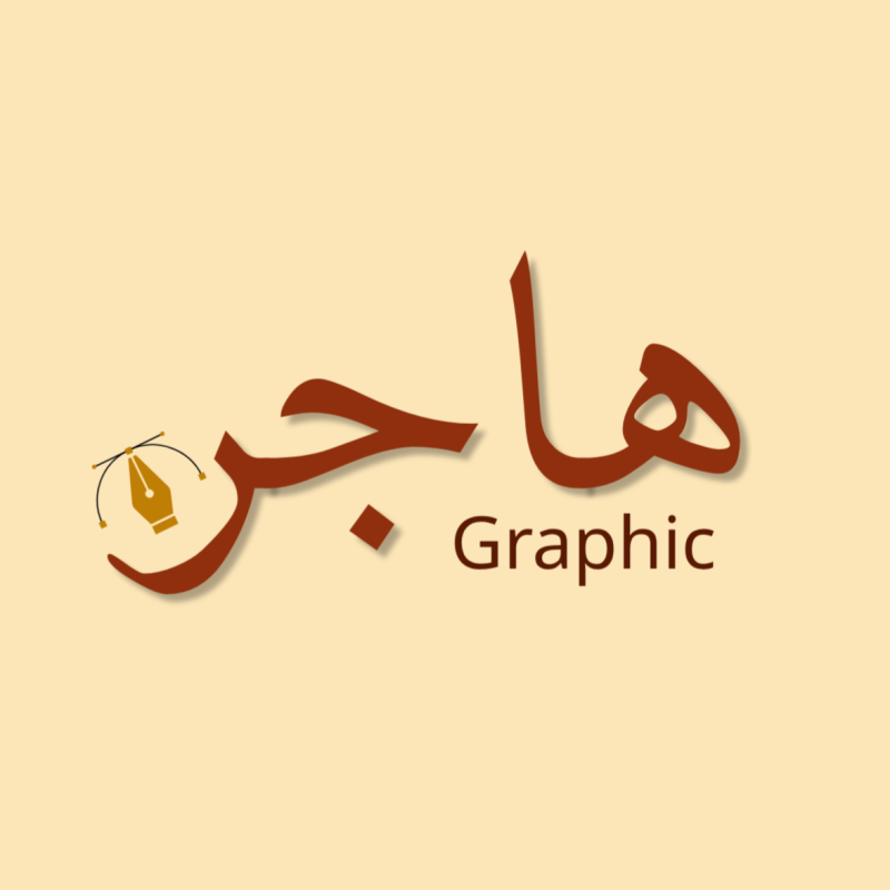 Hagr Khalid