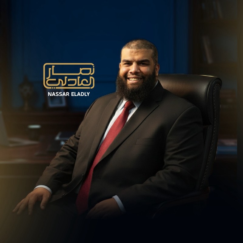 Nassar Eladly