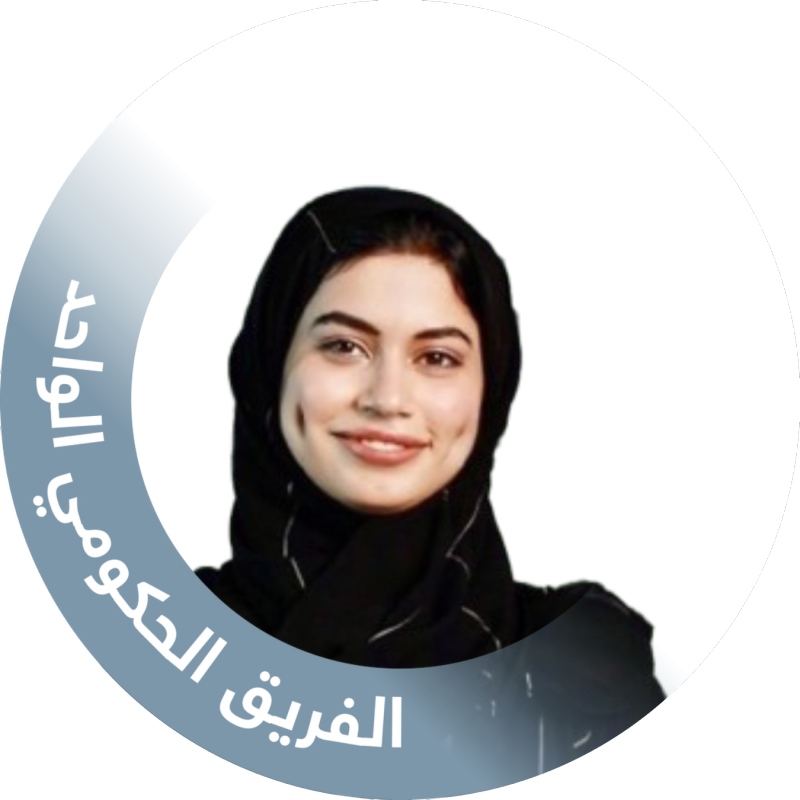 Zainab Al Fazari