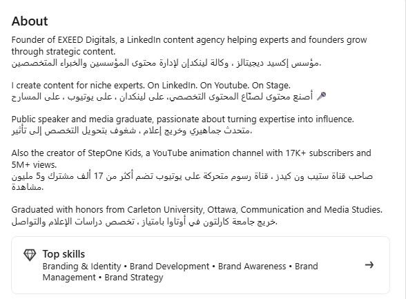 Mohamad Jandali's LinkedIn "About" Section