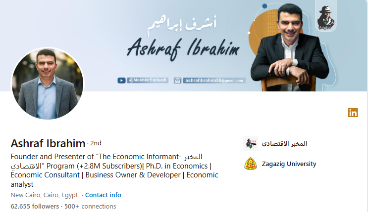 د. أشرف إبراهيم على لينكدإن